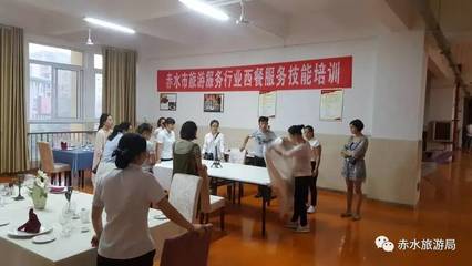 【培训】酒店宾馆从业人员大培训完美落幕!