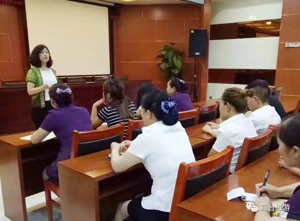系列培训丨全县宾馆饭店从业人员服务技能系列培训班--第四期