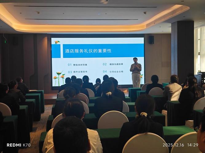 学院教师受邀培训 提升本地酒店服务品质